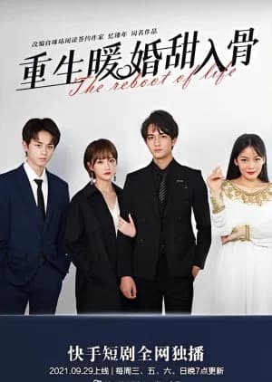 Recommendation: The Reboot of Life similar to Sui Yue Luo Jing Tu