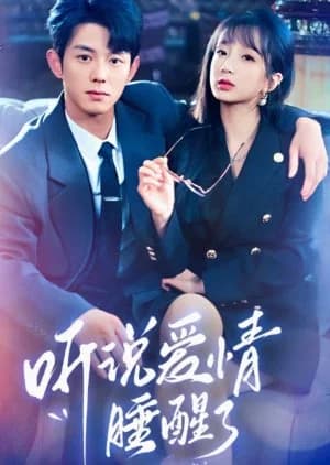 Recommendation: Ting Shuo Ai Qing Shui Xing Le similar to Wan Li Gao Kong Meng Yu Ni