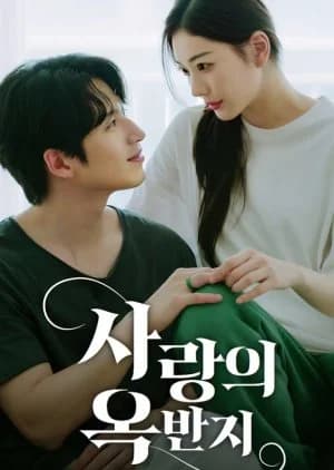 The Jade Ring of Love - Asian drama recommendation