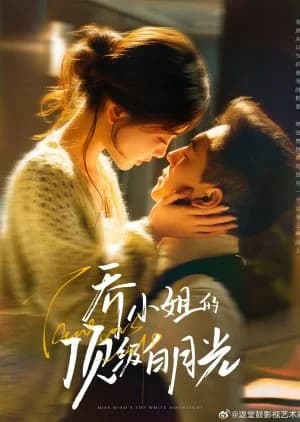 Recommendation: Miss Qiao's Top White Moonlight similar to Dear Mr. Li