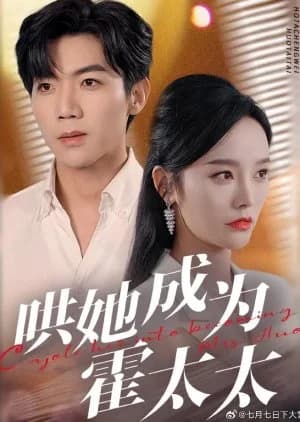 Cajole Her into Becoming Mrs. Huo - Asian drama recommendation