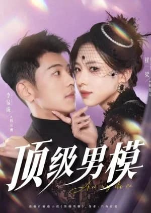 Ding Ji Nan Mo - Asian drama recommendation