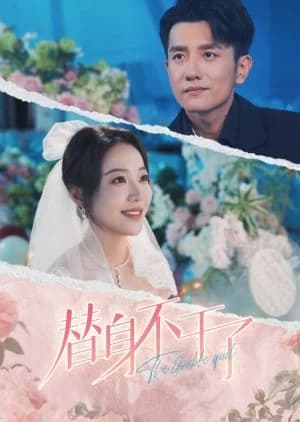 The Double Quit - Asian drama recommendation