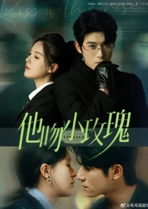 Recommendation: Ta Wen Xiao Mei Gui similar to Hook Bait