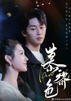 Mu Li Se - Asian drama recommendation