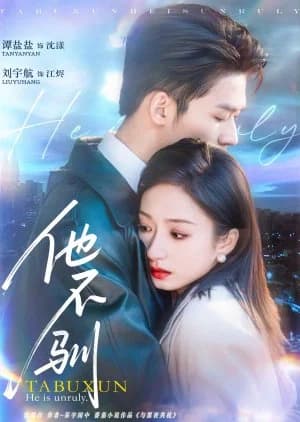 Recommendation: He Is Unruly similar to Dear Mr. Li