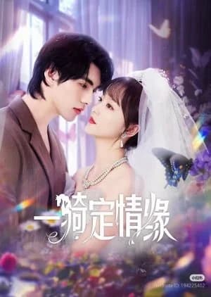 Riding into Love - Asian drama recommendation