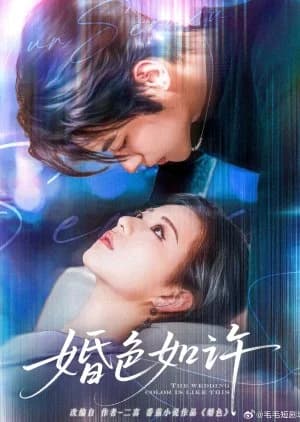 Recommendation: The Wedding Color Is Like This similar to Hide Day and Night