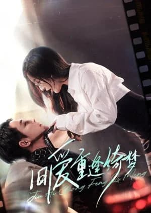 Recommendation: Jiu Ai Chong Feng Qi Meng similar to Moonlight