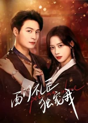 Recommendation: Xi Men Li Chen Du Chong Wo similar to Moonlight