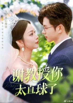 Recommendation: Professor Xie's Girlfriend similar to Something before and After
