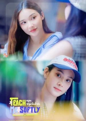 Recommendation: Teach Me Softly similar to MuTeLuv: Hello, Is This Luck?