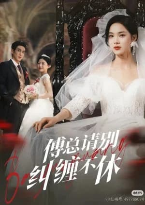Recommendation: Fu Zong Qing Bie Jiu Chan Bu Xiu similar to Marital Disaster (2024)