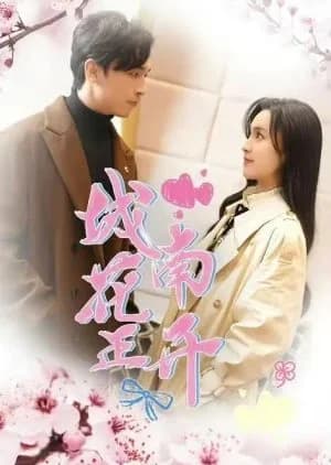 Recommendation: Cheng Nan Hua Zheng Kai similar to Speed and Love