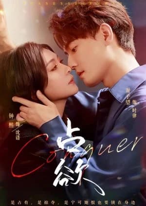 Recommendation: Conquer similar to City of Romance