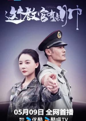 Recommendation: This Instructor Is a Bit Handsome similar to Romantic Island Diary