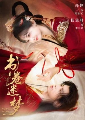 Recommendation: The Prison of Love similar to Love Lost in the Wind