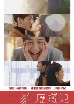 Recommendation: The Adventures of Ergou similar to Bian Jie