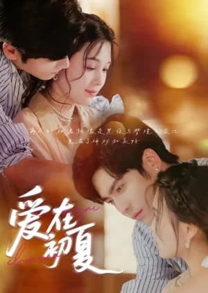 Ai Zai Chu Xia - Asian drama recommendation
