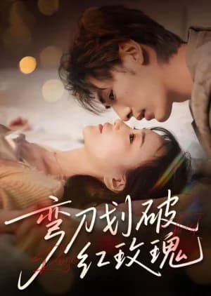 Of Rose and Thorns - Asian drama recommendation