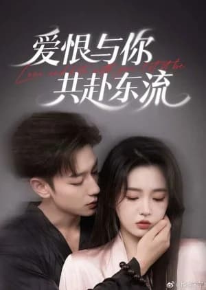 Recommendation: Love and Hate with You similar to Bloom in the Shadows