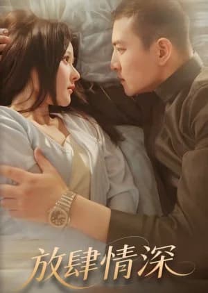 Recommendation: Fang Si Qing Shen similar to The Double-Faced Lady