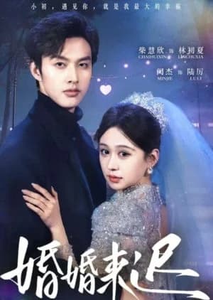 Hun Hun Lai Chi - Asian drama recommendation