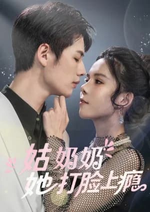 Gu Nai Nai Ta Da Lian Shang Yin - Asian drama recommendation