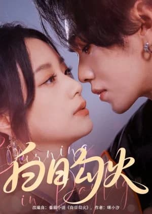 Recommendation: Burning in Daylight similar to Moonlight