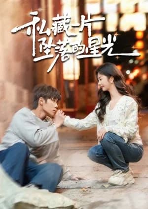 Si Cang Yi Pian Zhui Luo De Xing Guang - Asian drama recommendation