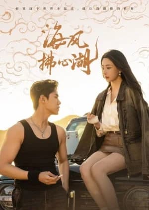 Hai Feng Fu Xin Hu - Asian drama recommendation