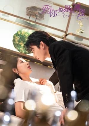 Ai Ni Si Xing Chen Cui Can - Asian drama recommendation