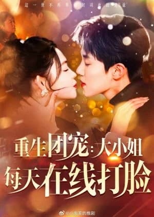 Chong Sheng Tuan Chong: Da Xiao Jie Mei Tian Zai Xian Da Lian - Asian drama recommendation
