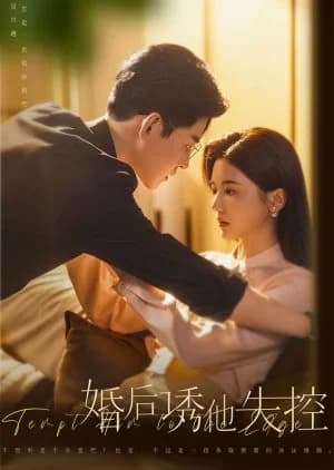 Recommendation: Tempt Him to the Edge similar to Deep Love (2024)