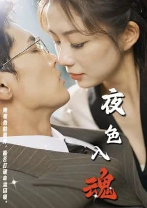 Ye Se Ru Hun - Asian drama recommendation