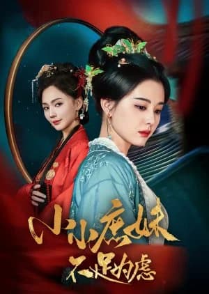 Recommendation: Xiao Xiao Shu Mei Bu Zu Wei Lv similar to The Relic Keeper