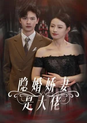 Recommendation: Yin Hun Jiao Qi Shi Da Lao similar to Love Is Gone