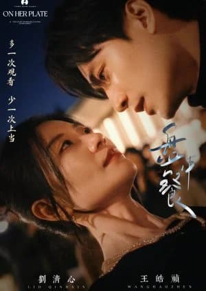 Recommendation: On Her Plate similar to Inescapable