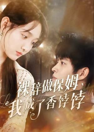 Recommendation: Quit One’s Job without Notice to Become a Nanny similar to Unparalleled in the World of Reincarnation (2025)