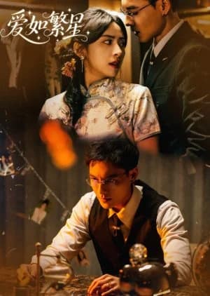 Ai Ru Fan Xing (2025) - Asian drama recommendation