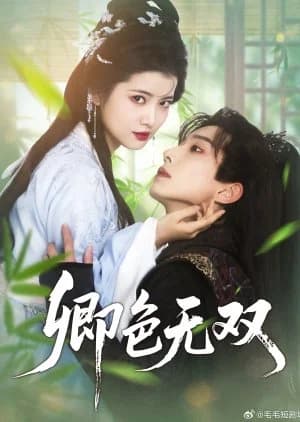 Qing Se Wu Shuang - Asian drama recommendation