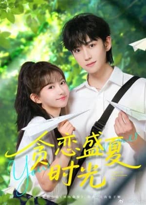 Recommendation: Longing for the Midsummer Days similar to Love Miss
