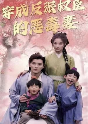 Recommendation: Chuan Cheng Fan Pai Quan Chen De E Du Qi similar to Good at Birth