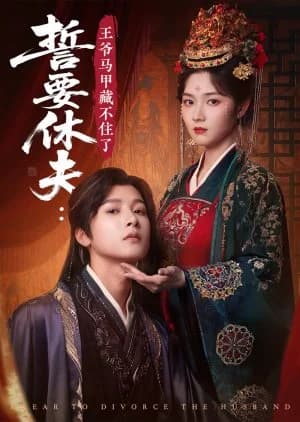 Recommendation: Swear to Divorce the Husband similar to The Royal Highness of the Princess