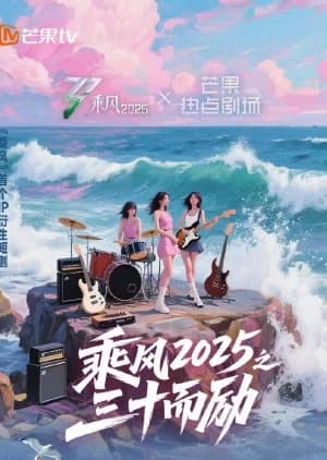 Thriving in Her Thirties