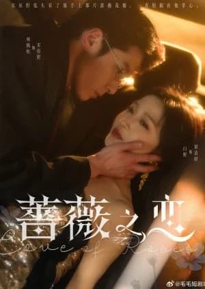 Love of Roses - Asian drama recommendation