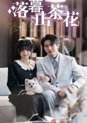 Closing Camellia - Asian drama recommendation