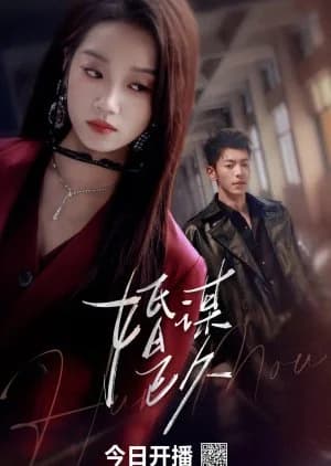 Long-Planned Marriage - Asian drama recommendation