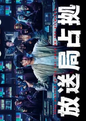 Recommendation: Hoso Kyoku Senkyo similar to Sketch