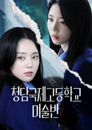 Recommendation: Bitch X Rich: In the Drawing Class similar to Tofu Pro Wrestling